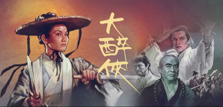 年度爆款剧集 长安十二时辰 第二季 海报