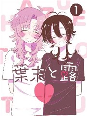 我的绝色老婆 短剧海报